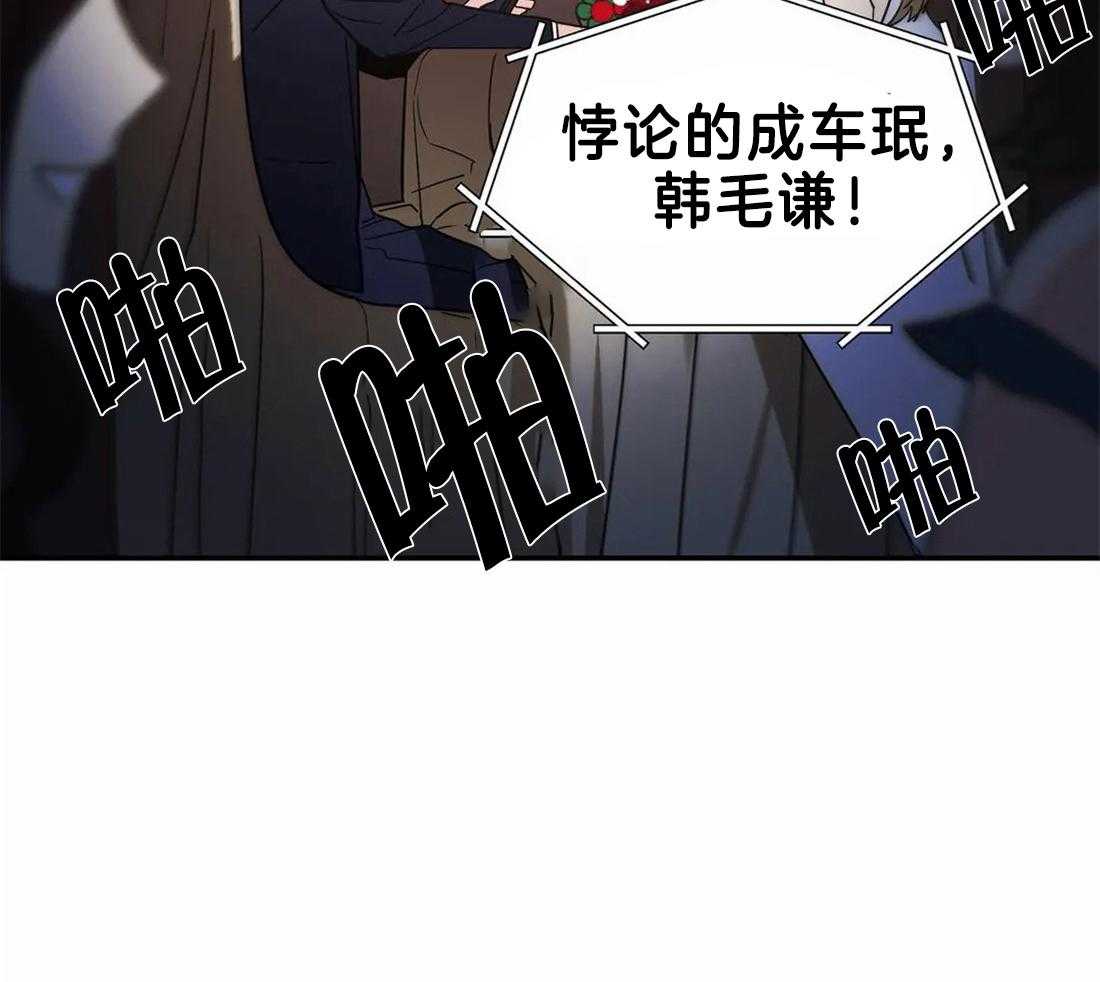 二律背反怎么解决漫画,第70话1图