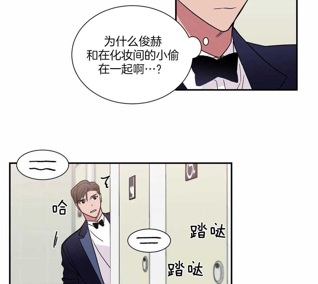 二律背反复出演练漫画,第68话1图