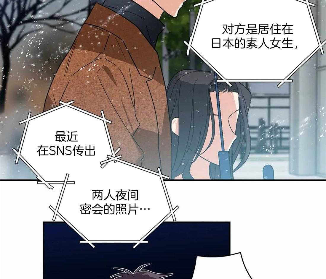 二律背反的释义漫画,第66话2图