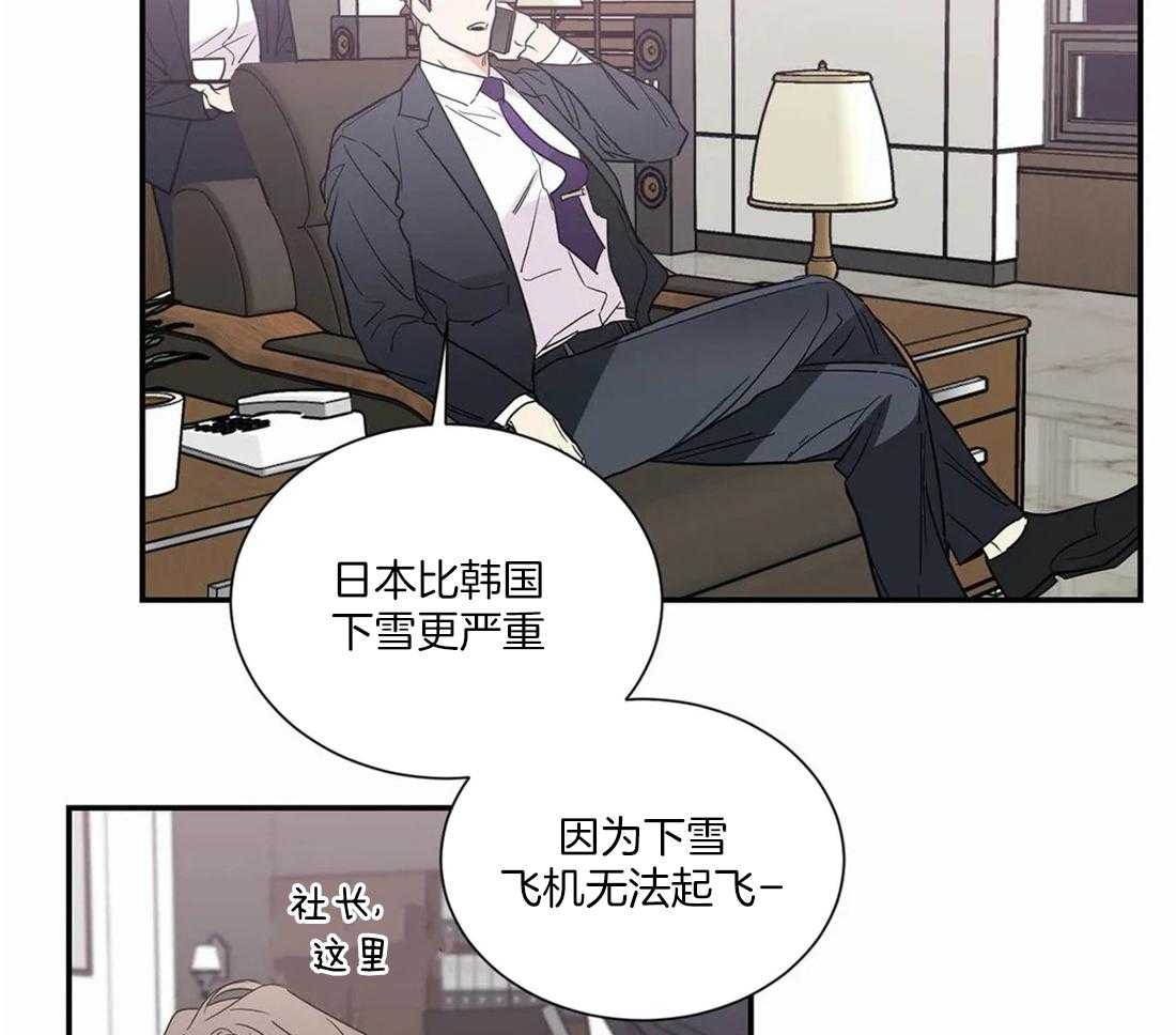 二律背反书漫画,第67话1图