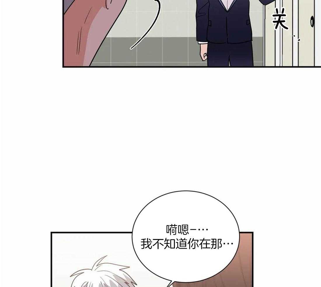 二律背反的解释漫画,第69话2图