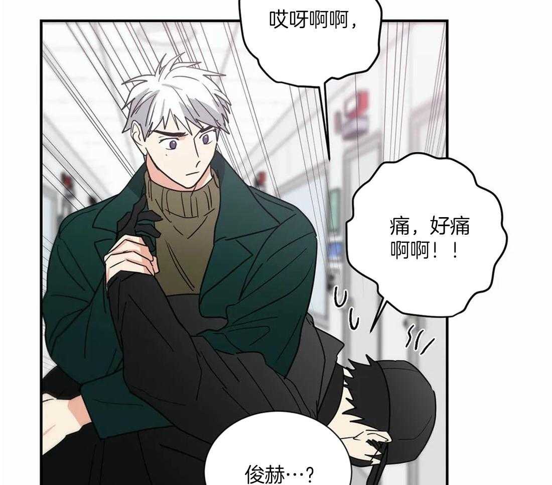 二律背反是什么意思漫画,第62话2图