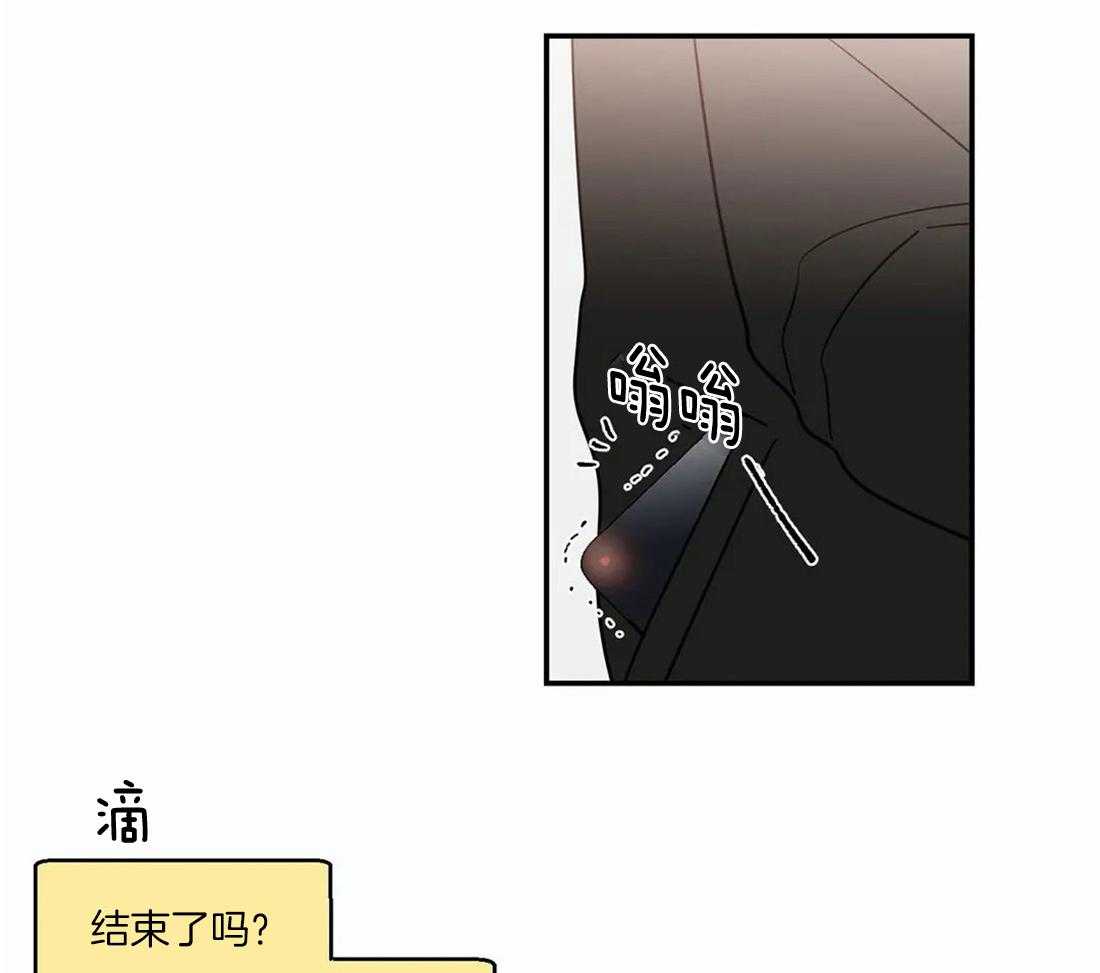 二律背反aph讲了什么漫画,第58话1图