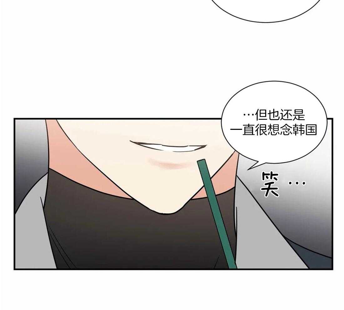 二律背反的著名例子漫画,第57话1图