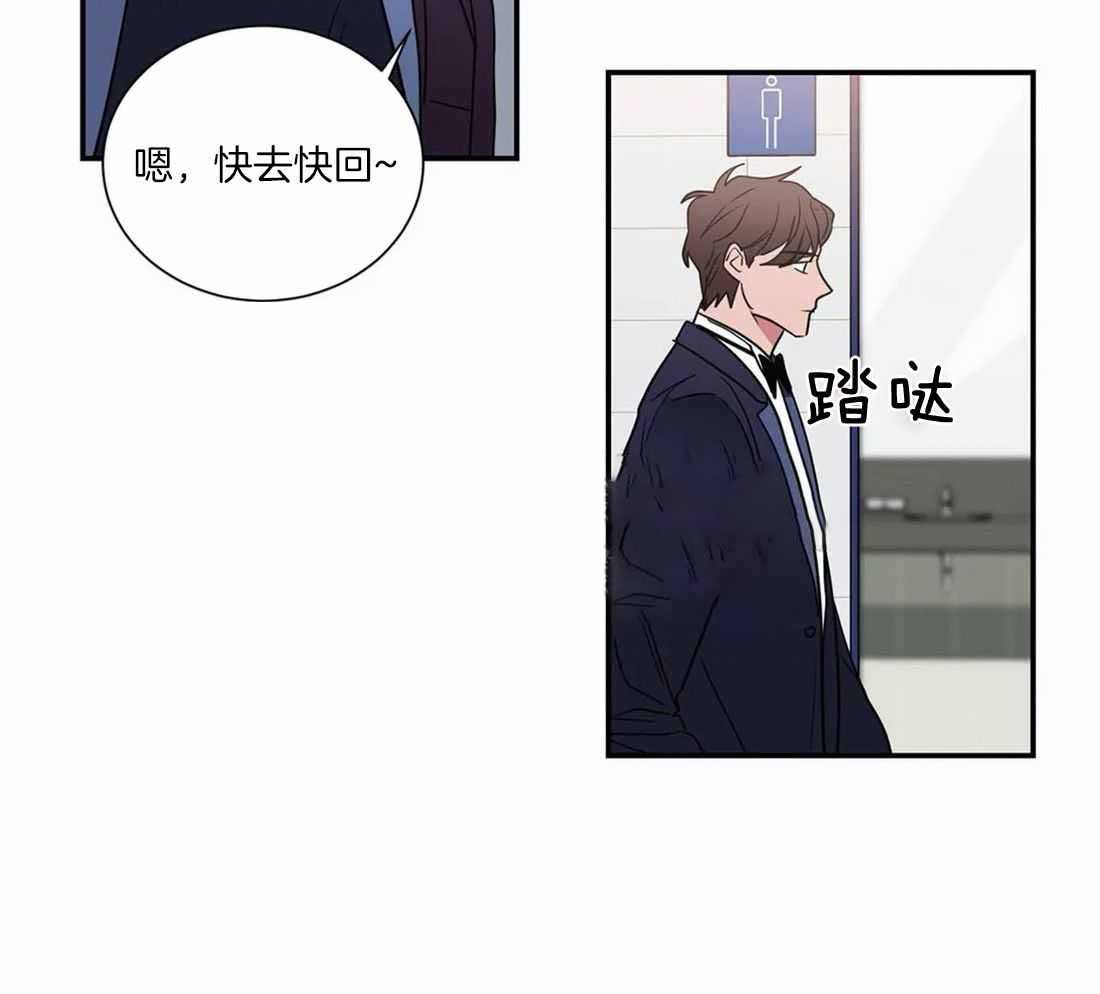 二律背反的通俗说法漫画,第67话2图