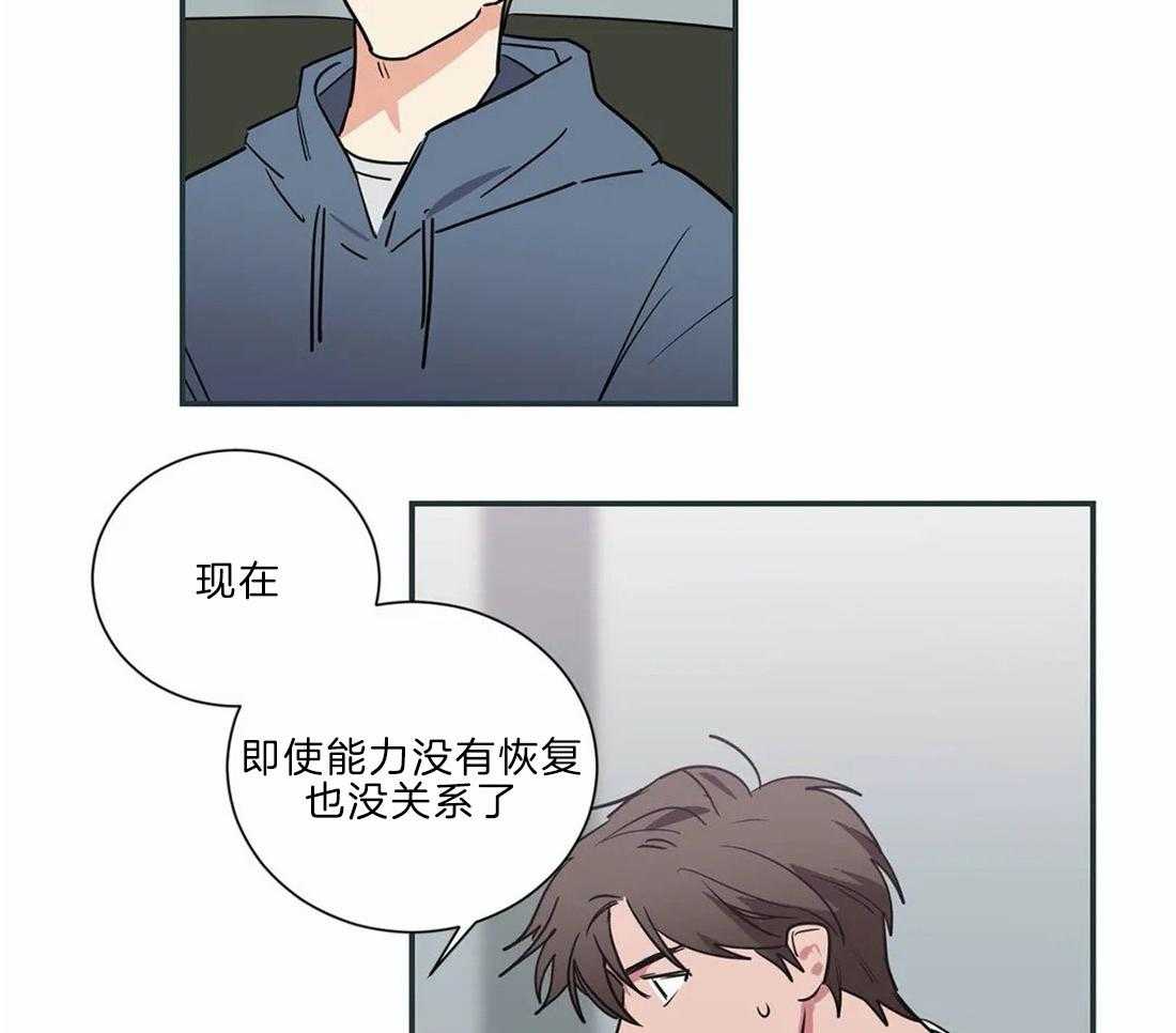 二律背反的著名例子漫画,第52话1图