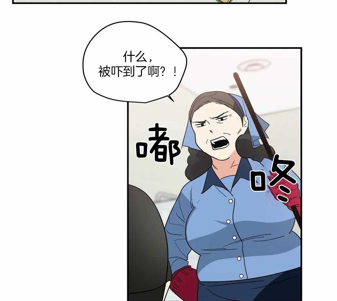 二律背反是正确的理论吗漫画,第68话2图