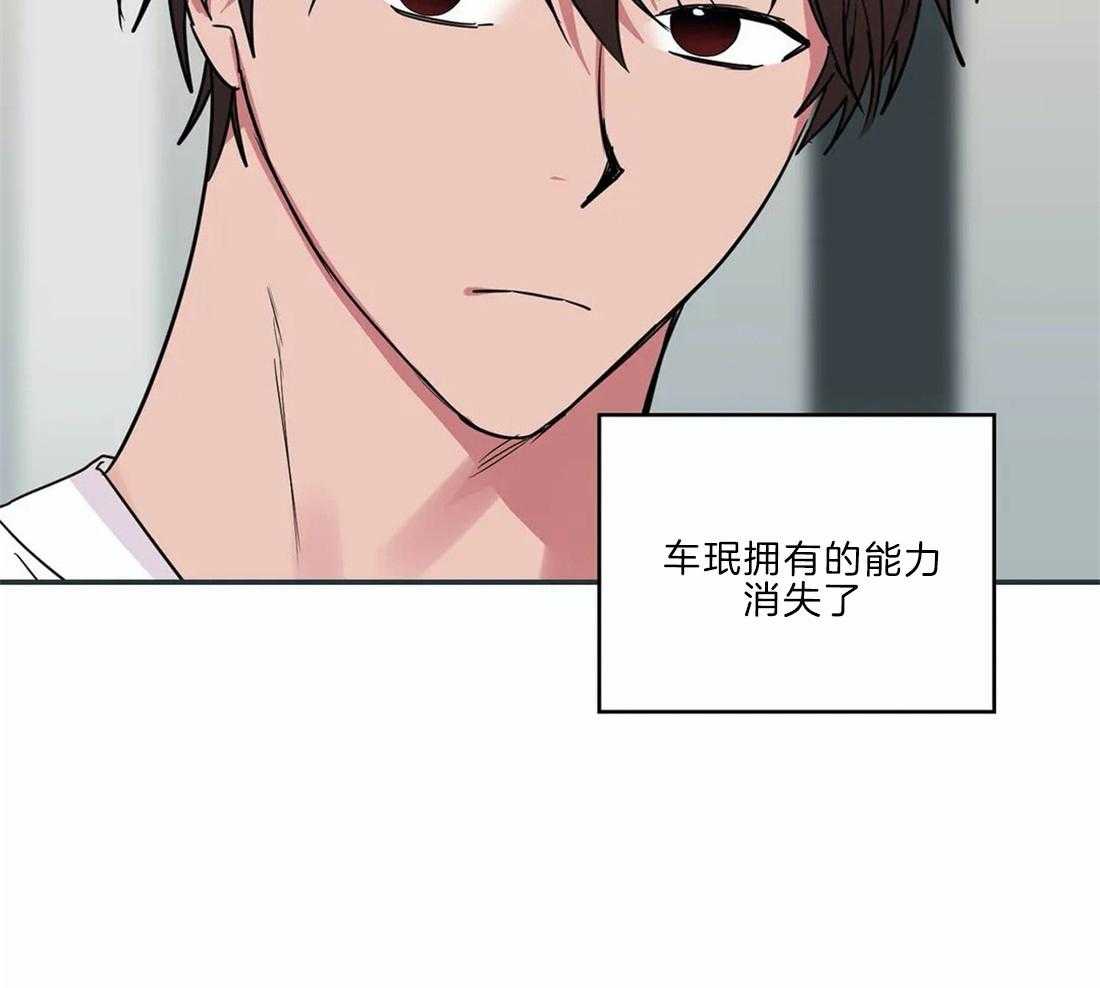 二律背反的著名例子漫画,第51话1图