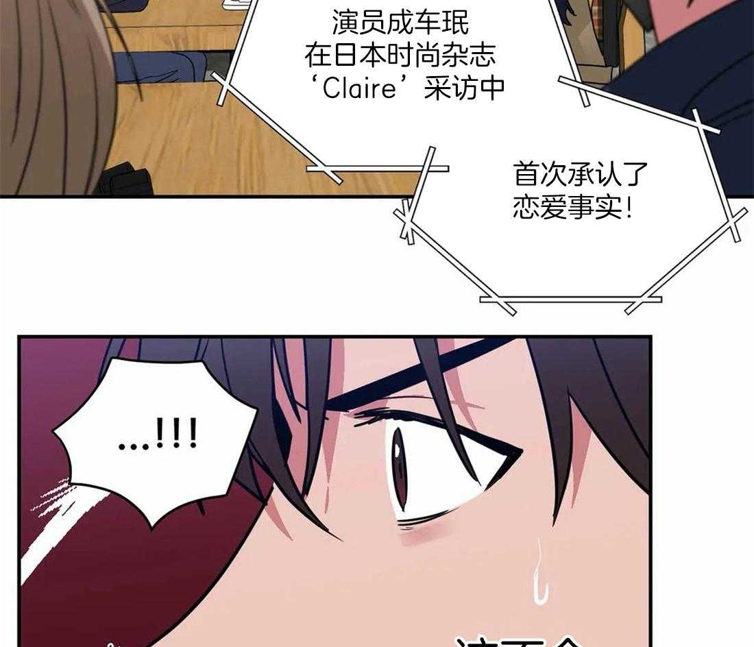 二律背反露中4到5章漫画,第66话1图