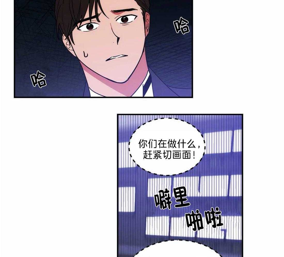 二律背反复出演练漫画,第71话1图