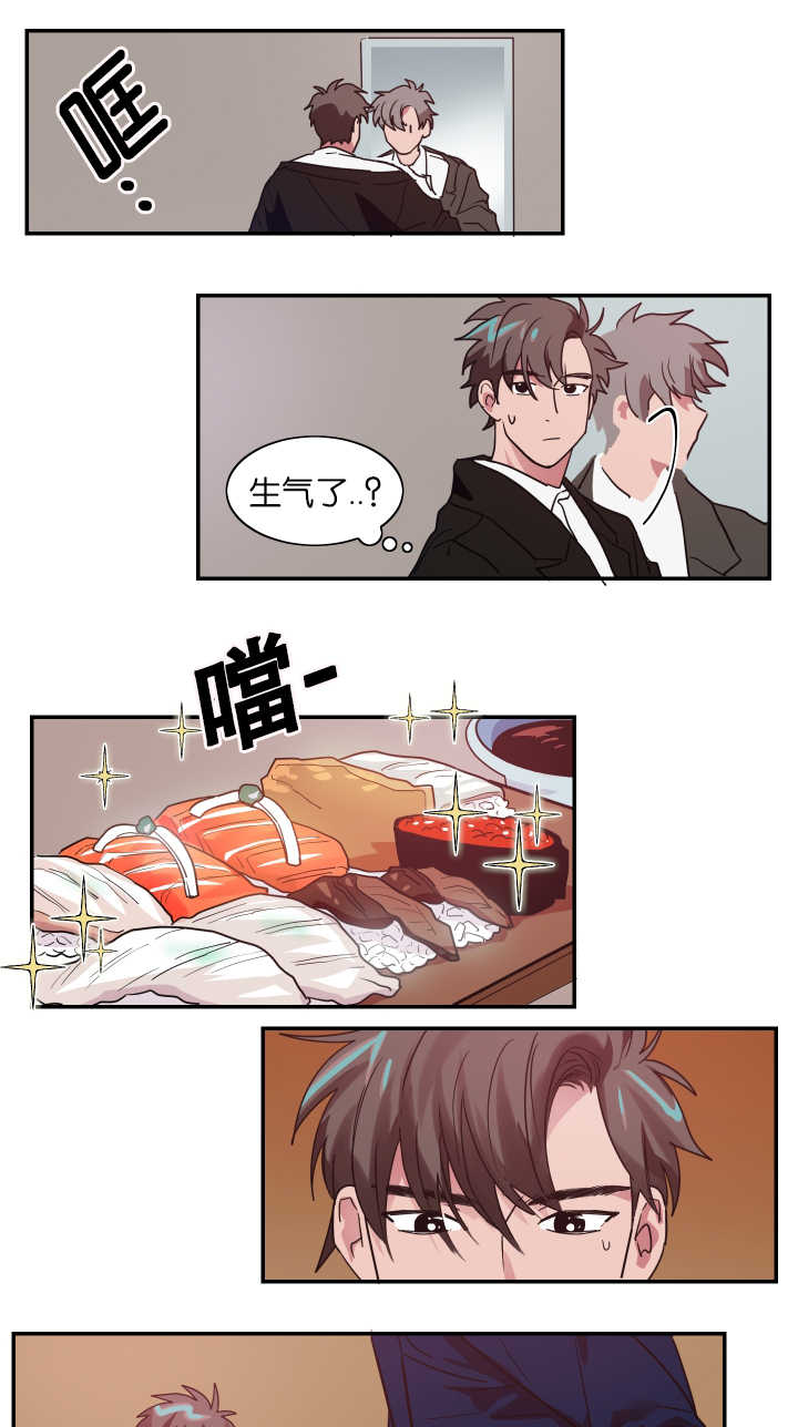 二律背反是什么意思漫画,第6话1图