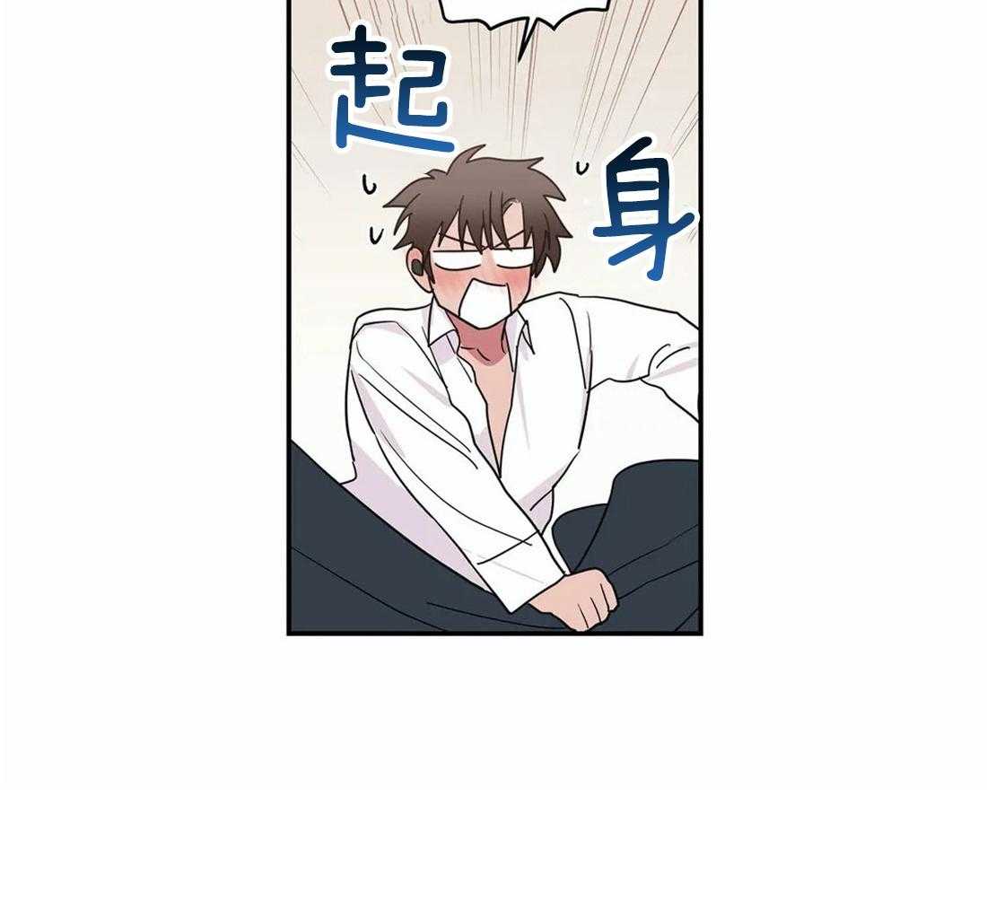 二律背反证明漫画,第60话2图