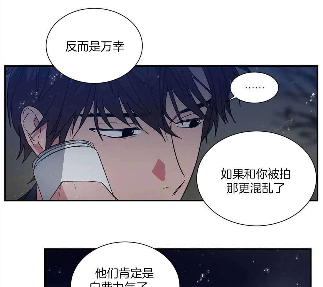 二律背反的20个例子漫画,第66话1图