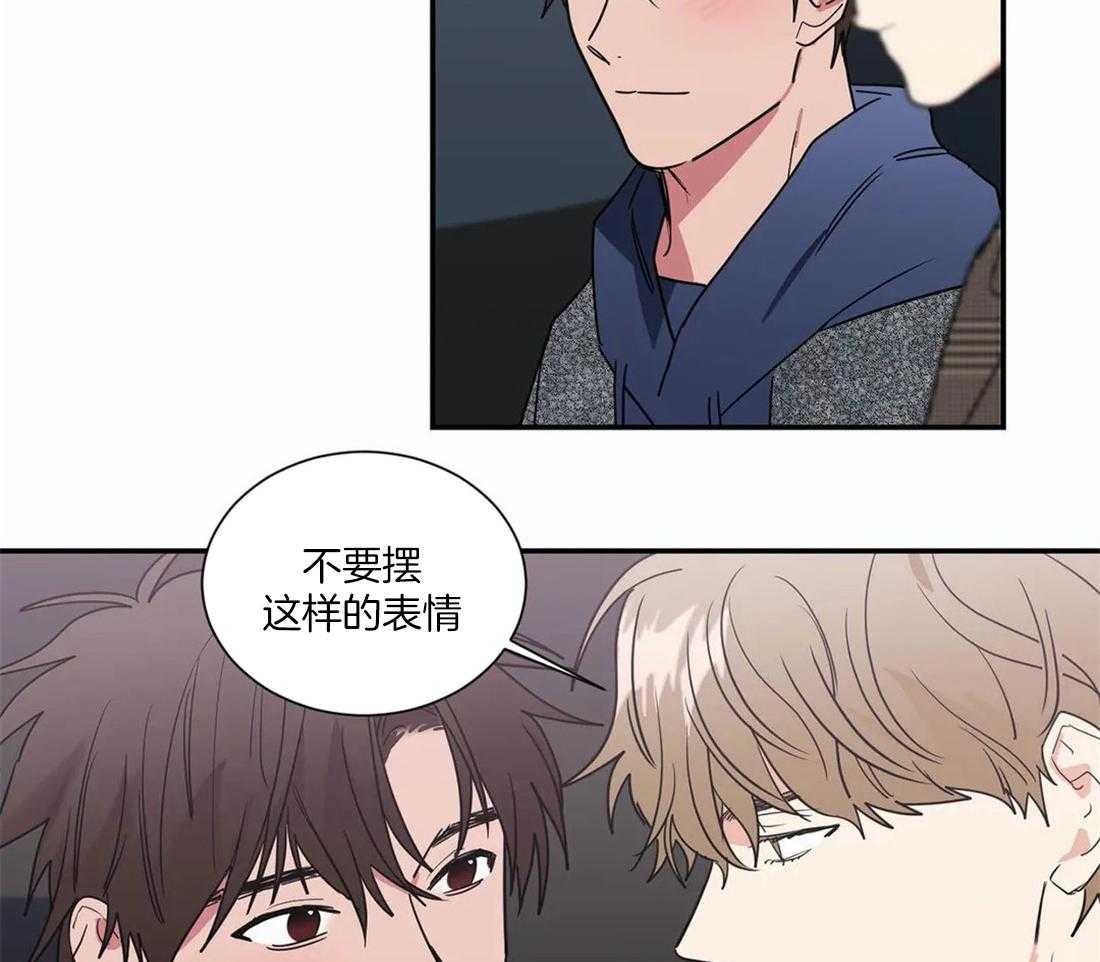 二律背反是什么意思漫画,第55话1图