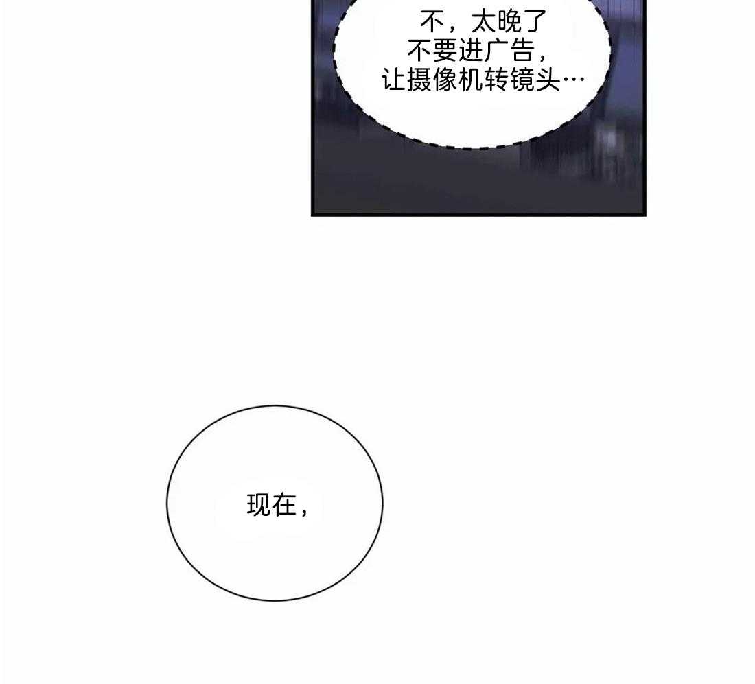 二律背反漫画漫画,第71话2图