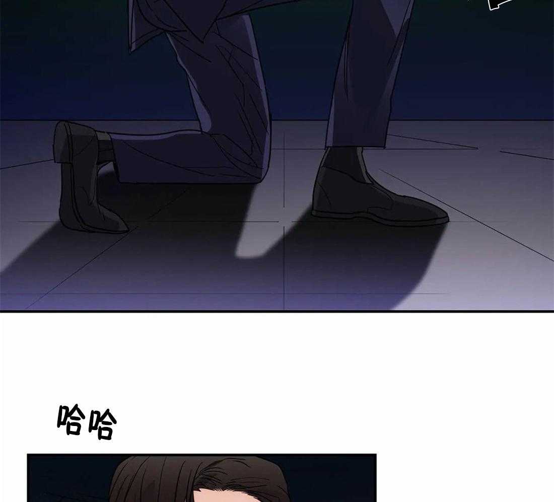 二律背反怎么解决漫画,第71话2图