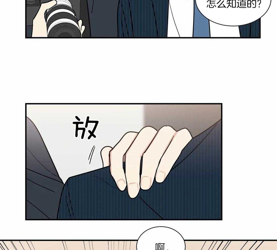 二律背反的20个例子漫画,第56话2图