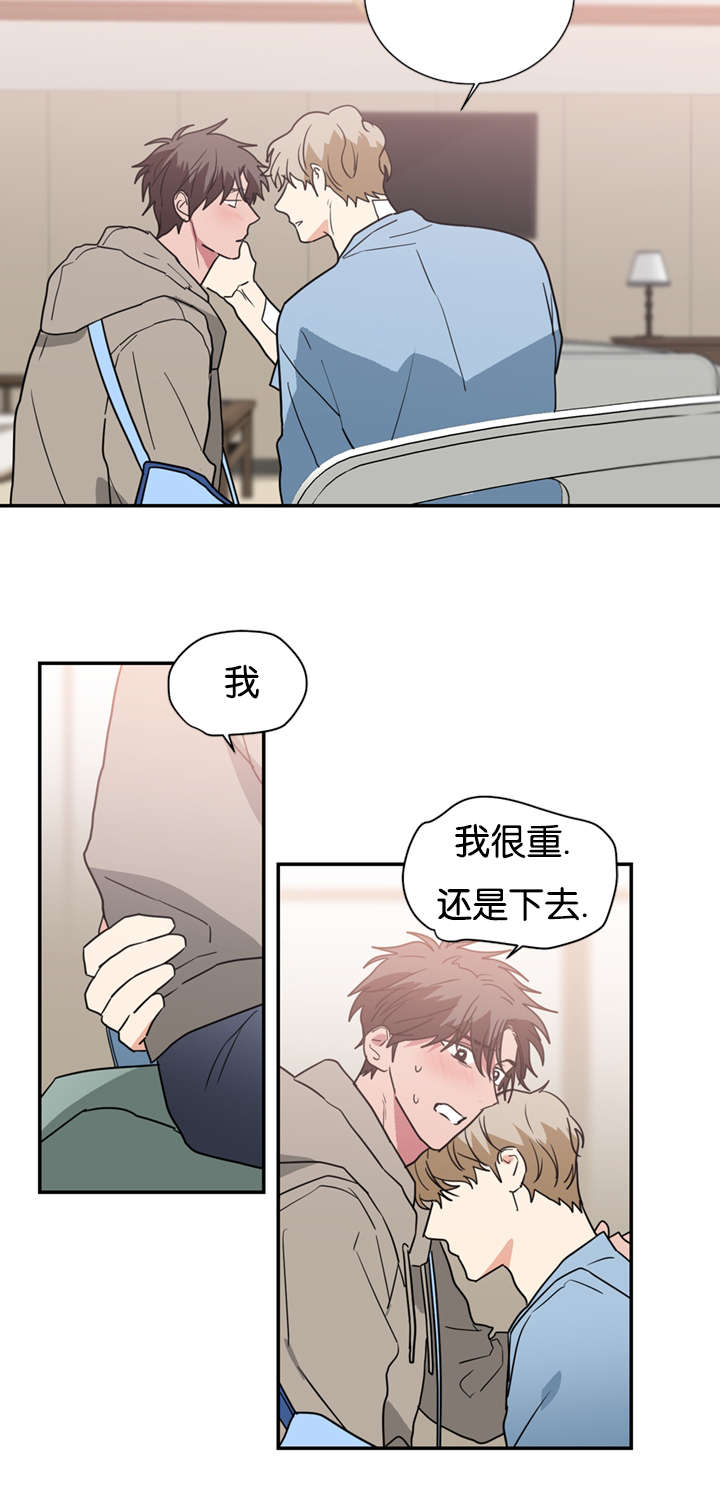 二律背反的简单解释漫画,第48话2图