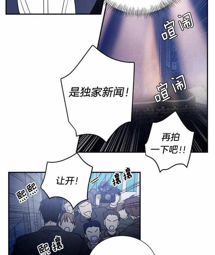 二律背反说通俗易懂漫画,第72话2图