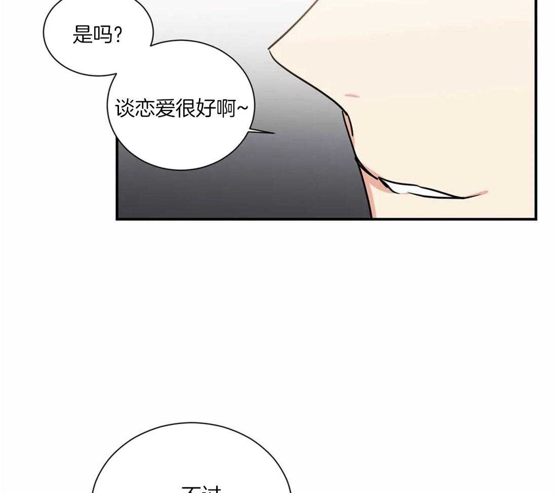 二律背反的著名例子漫画,第58话2图