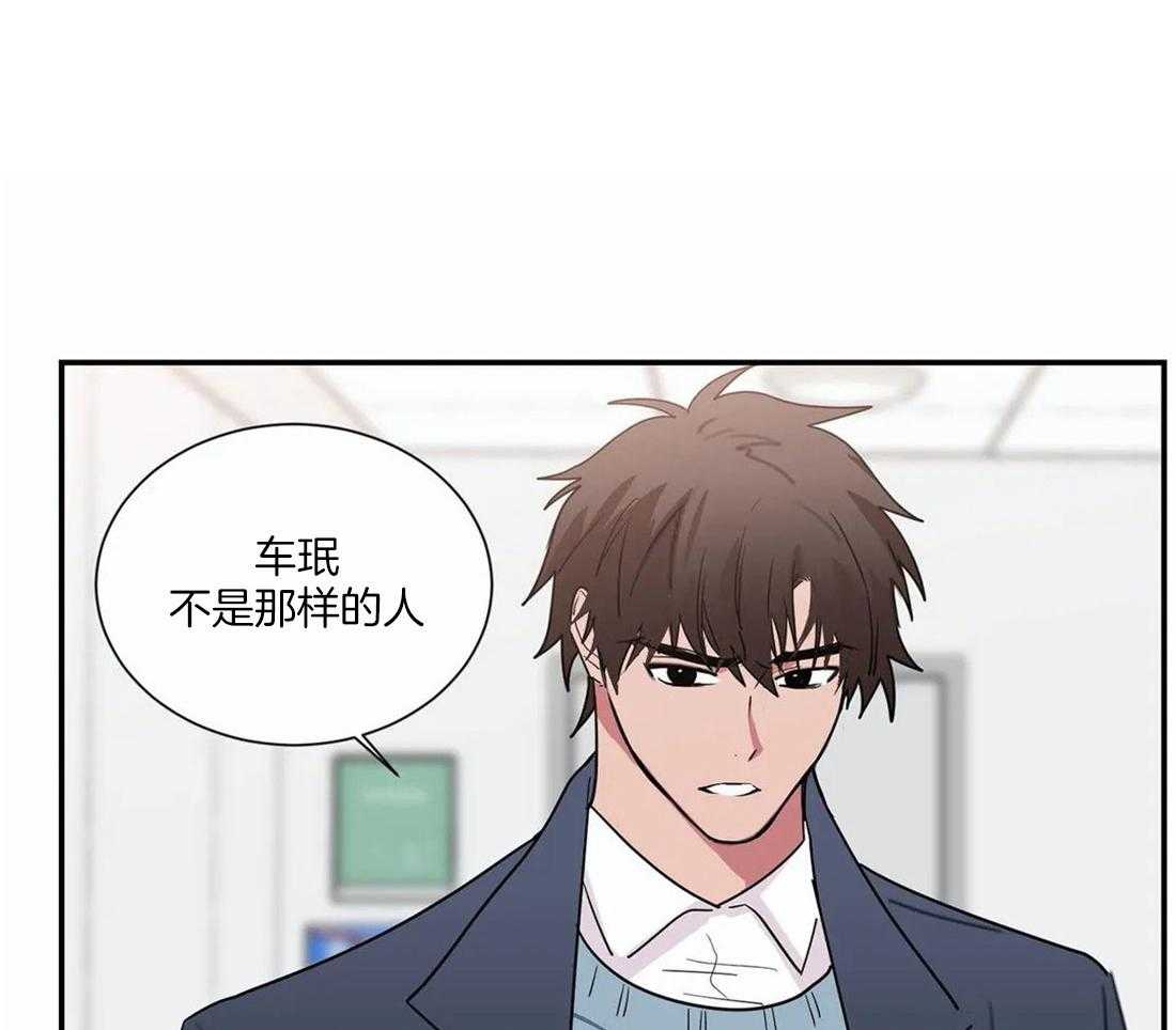 二律背反是什么意思漫画,第65话1图