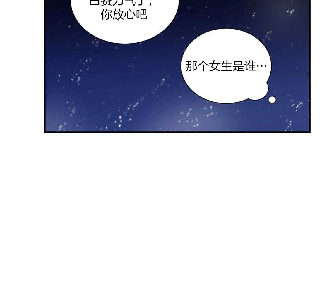 二律背反复出演练漫画,第66话2图