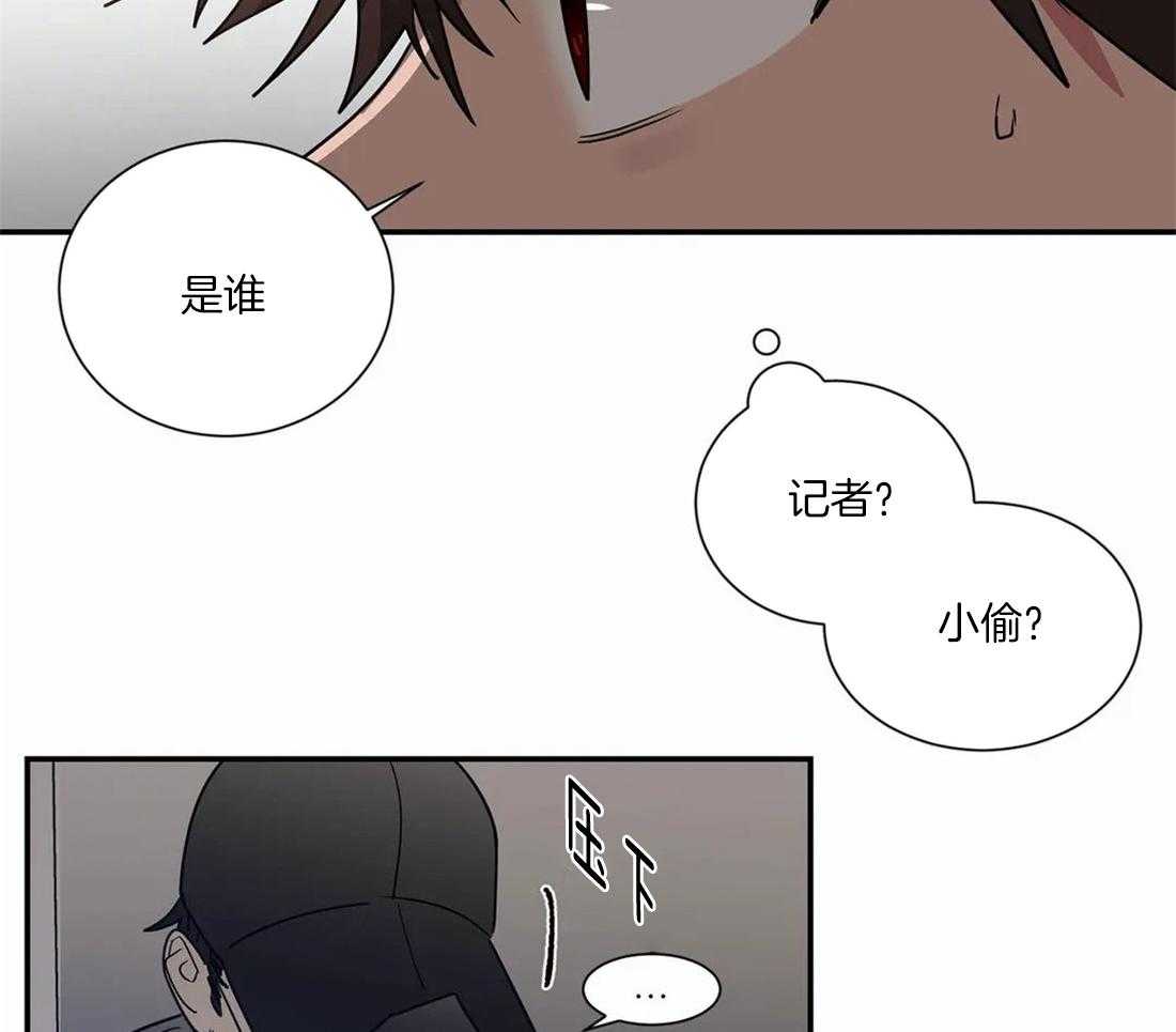 二律背反露中漫画,第62话1图