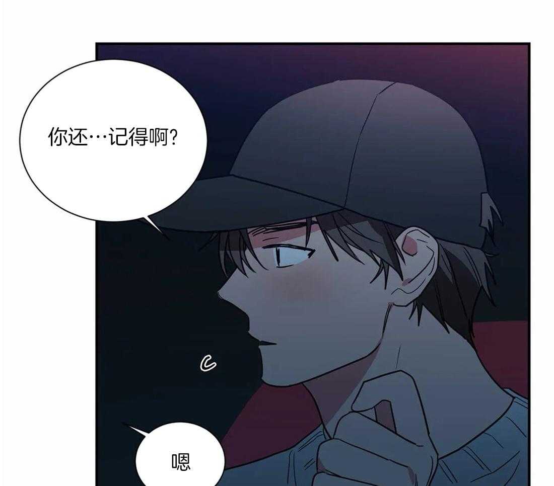 二律背反露中txt下载漫画,第54话2图