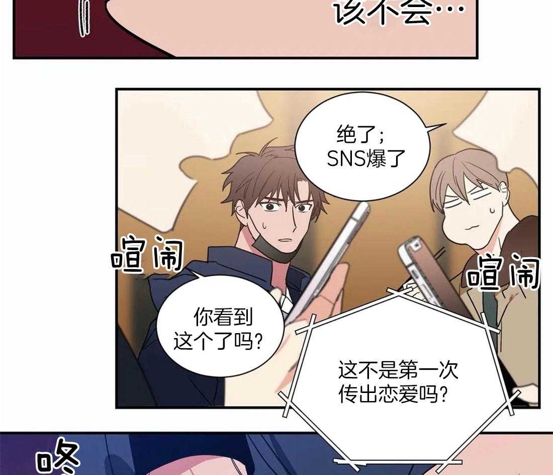 二律背反是正确的理论吗漫画,第66话2图