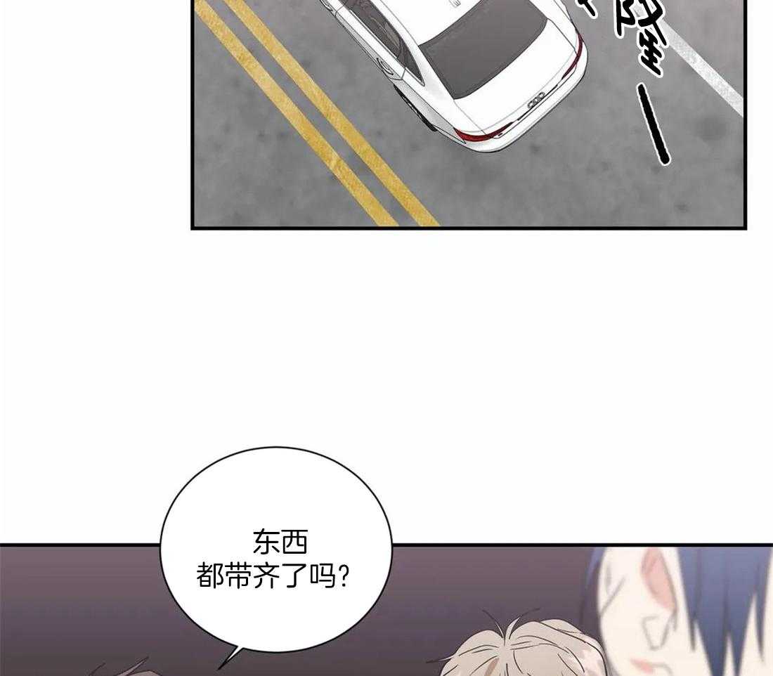 二律背反复出演练漫画,第55话1图