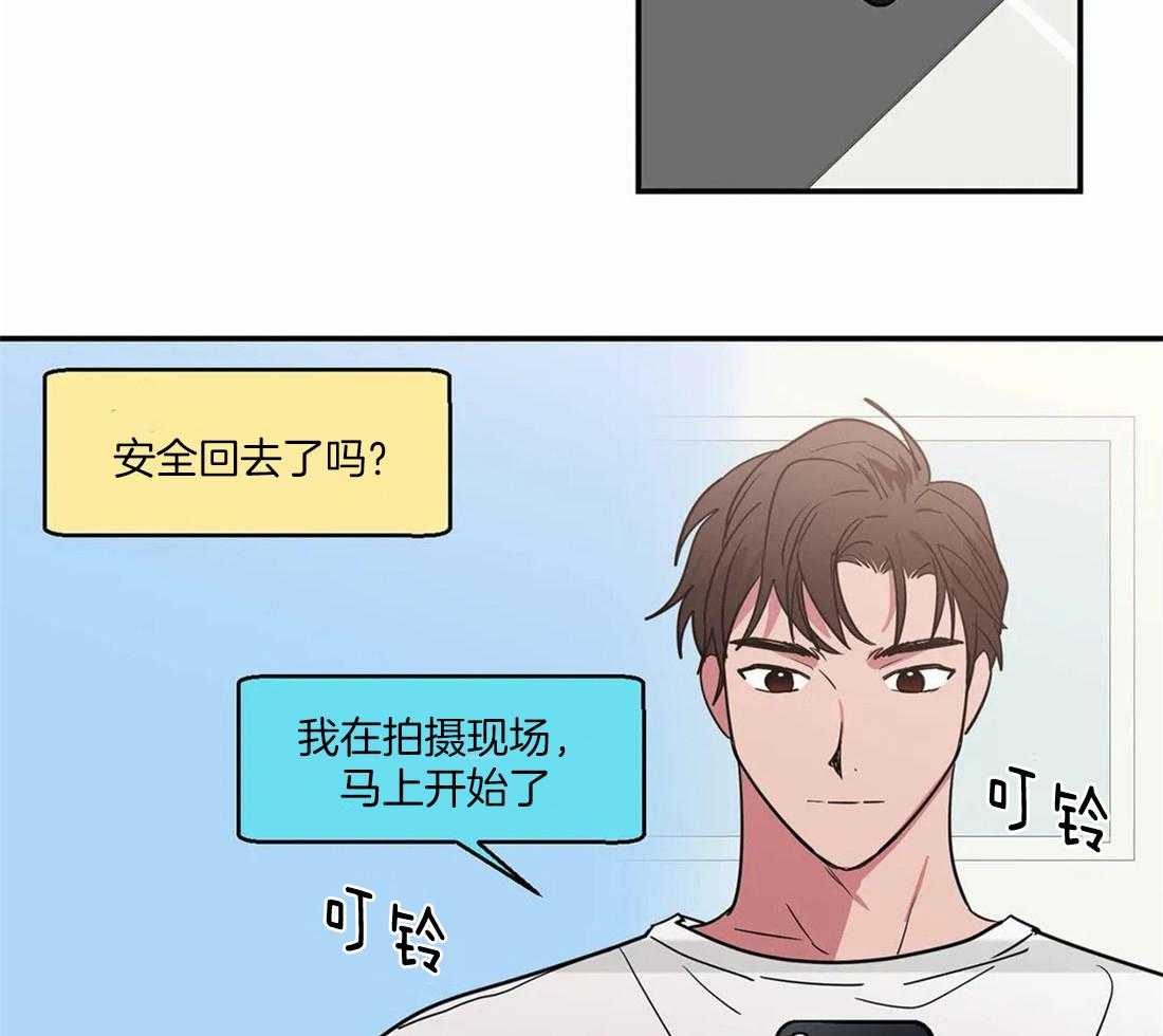 二律背反说通俗易懂漫画,第56话1图