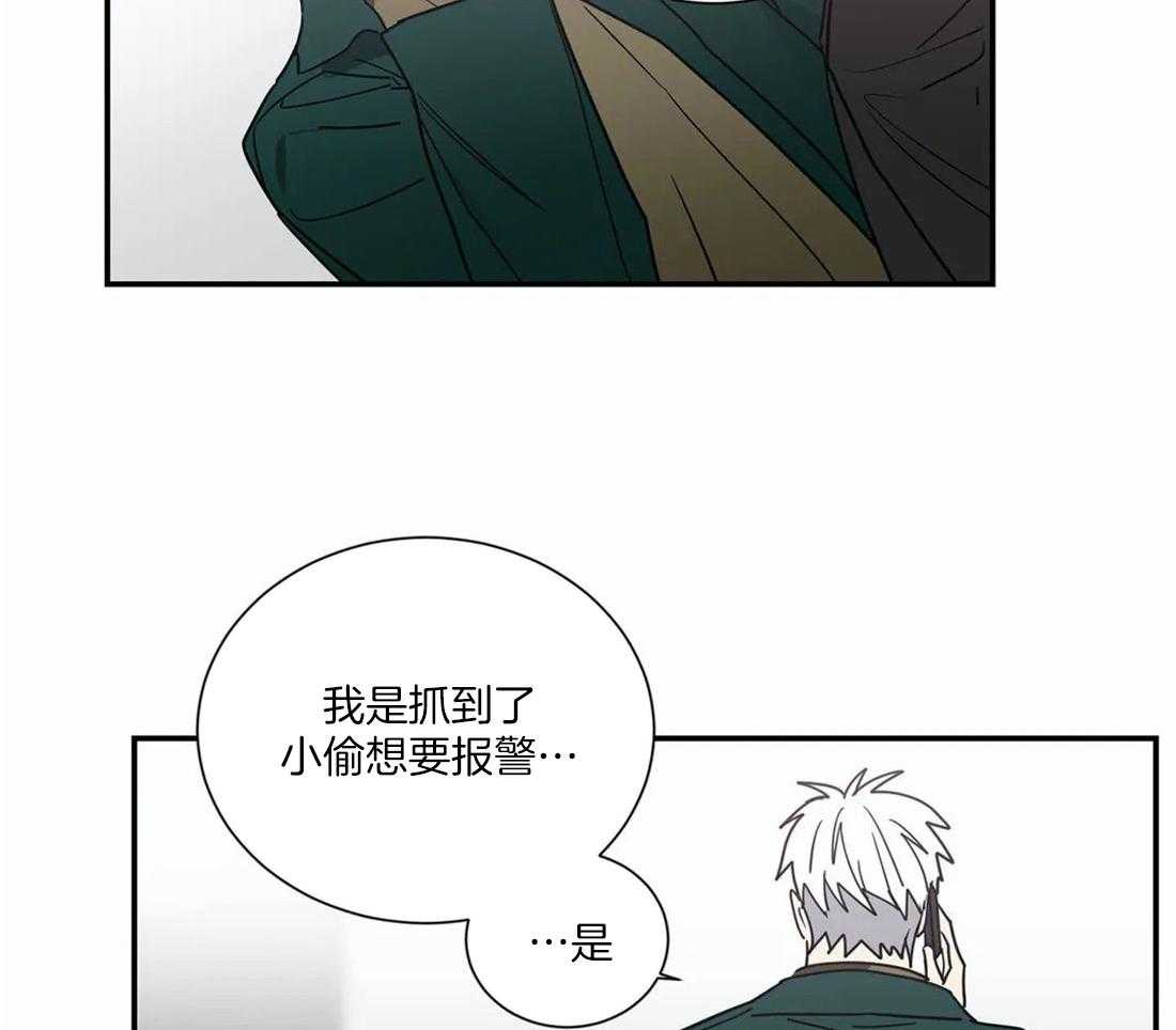 二律背反小说漫画,第62话2图