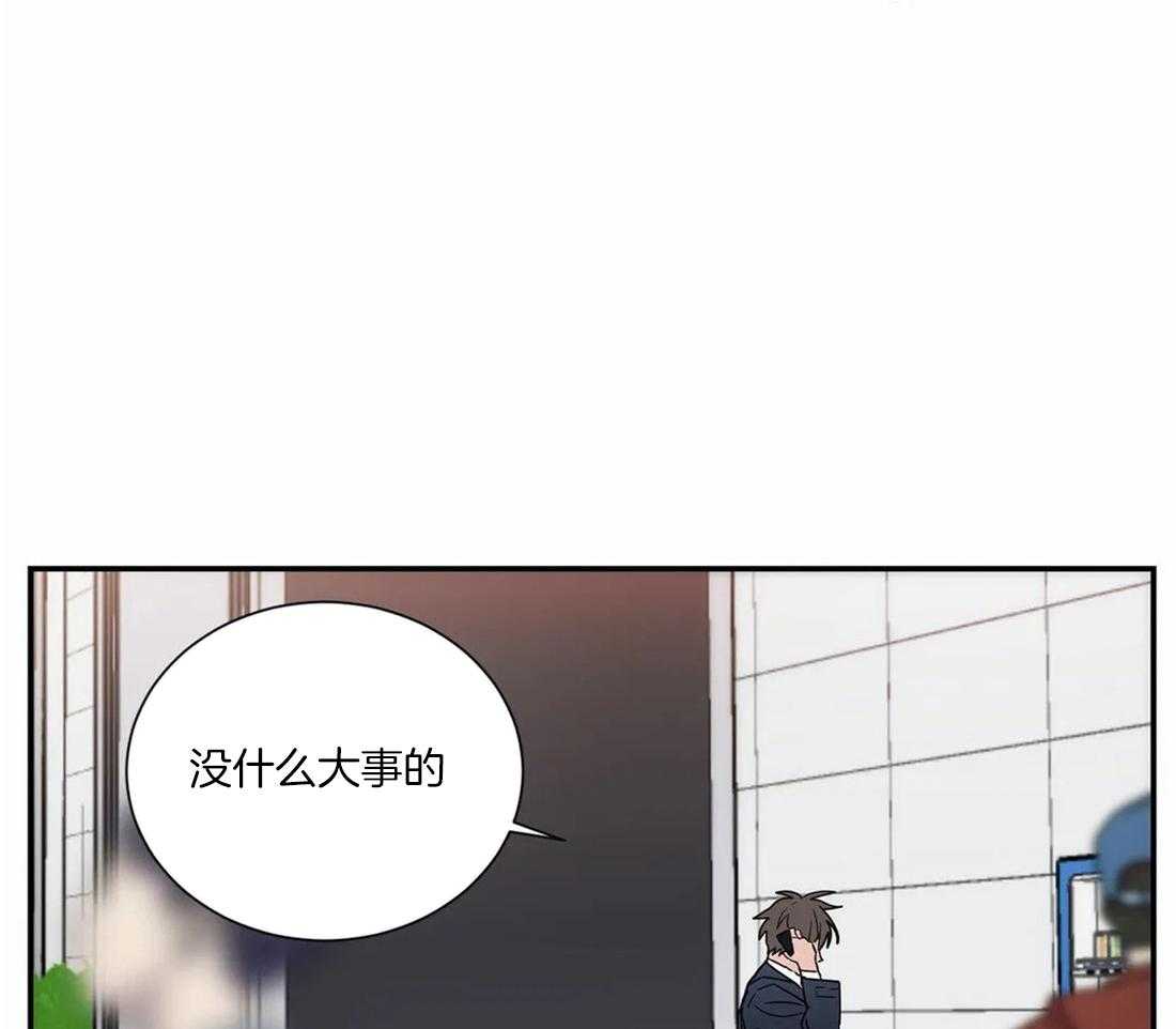 二律背反露中4到5章漫画,第64话2图