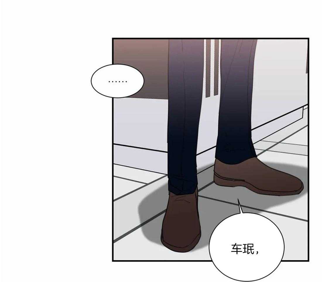 二律背反露中4到5章漫画,第64话1图