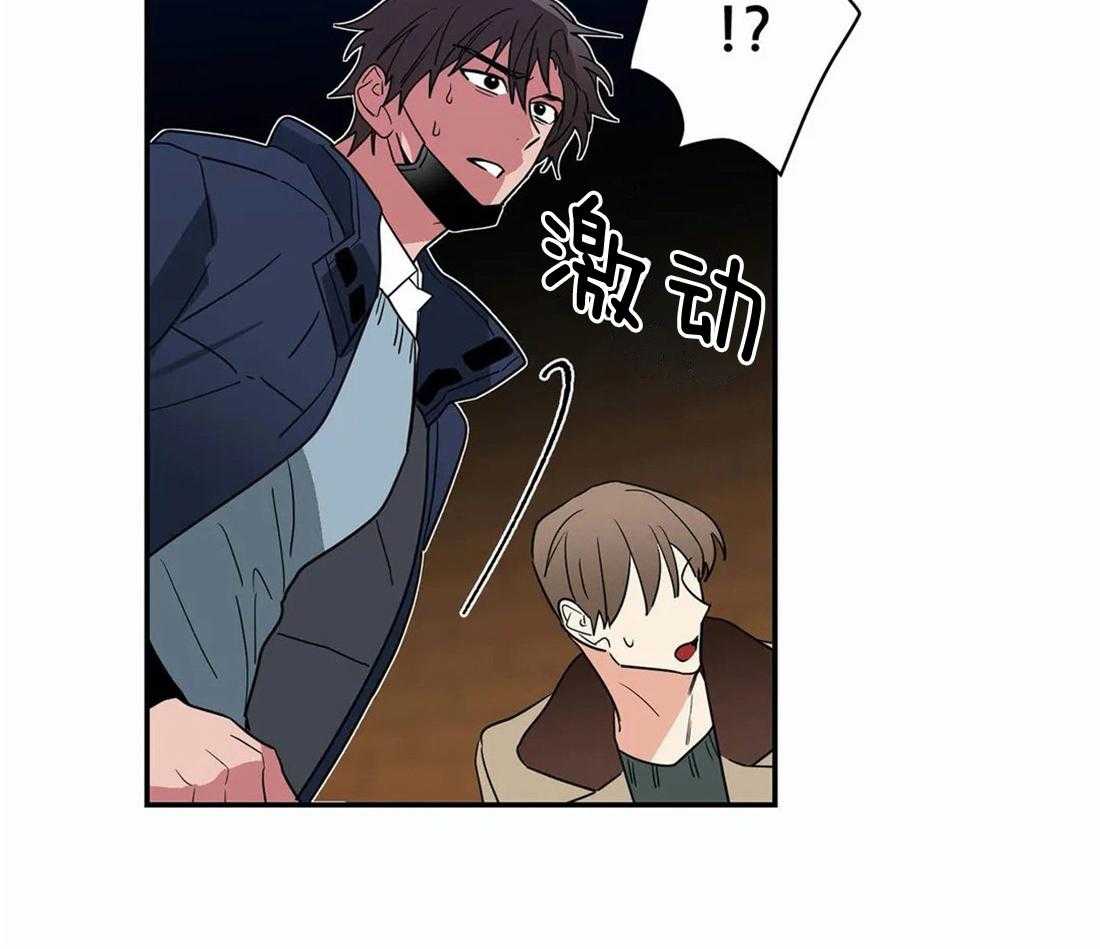 二律背反aph讲了什么漫画,第66话1图