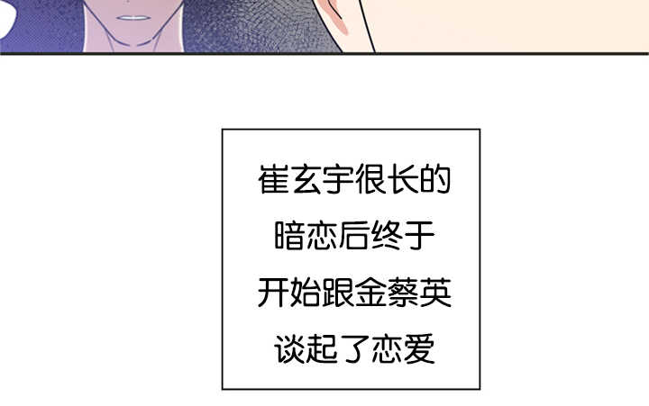 二律背反aph原文免费漫画,第23话1图