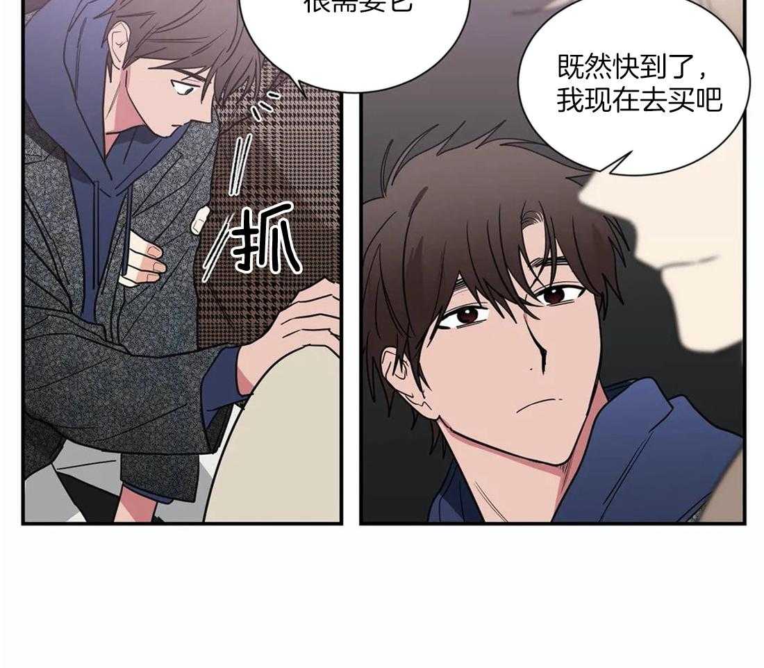 二律背反是什么意思漫画,第55话2图