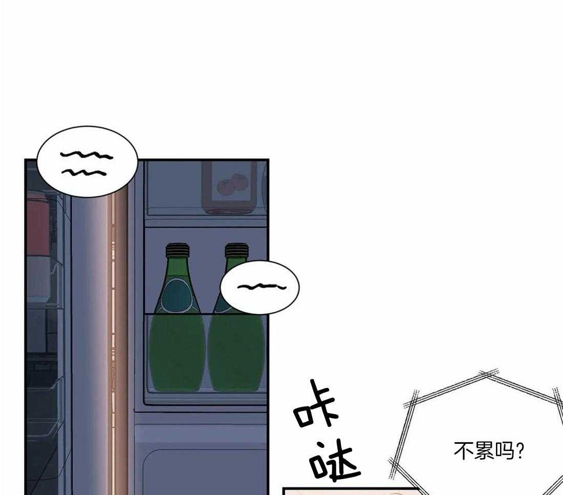 康德的四个二律背反漫画,第59话2图