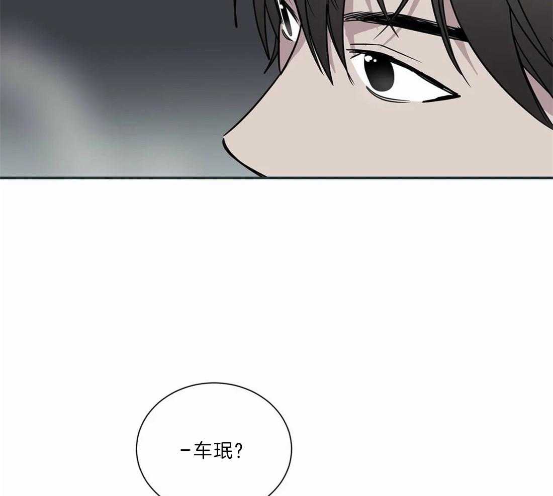 二律背反是什么意思漫画,第51话1图