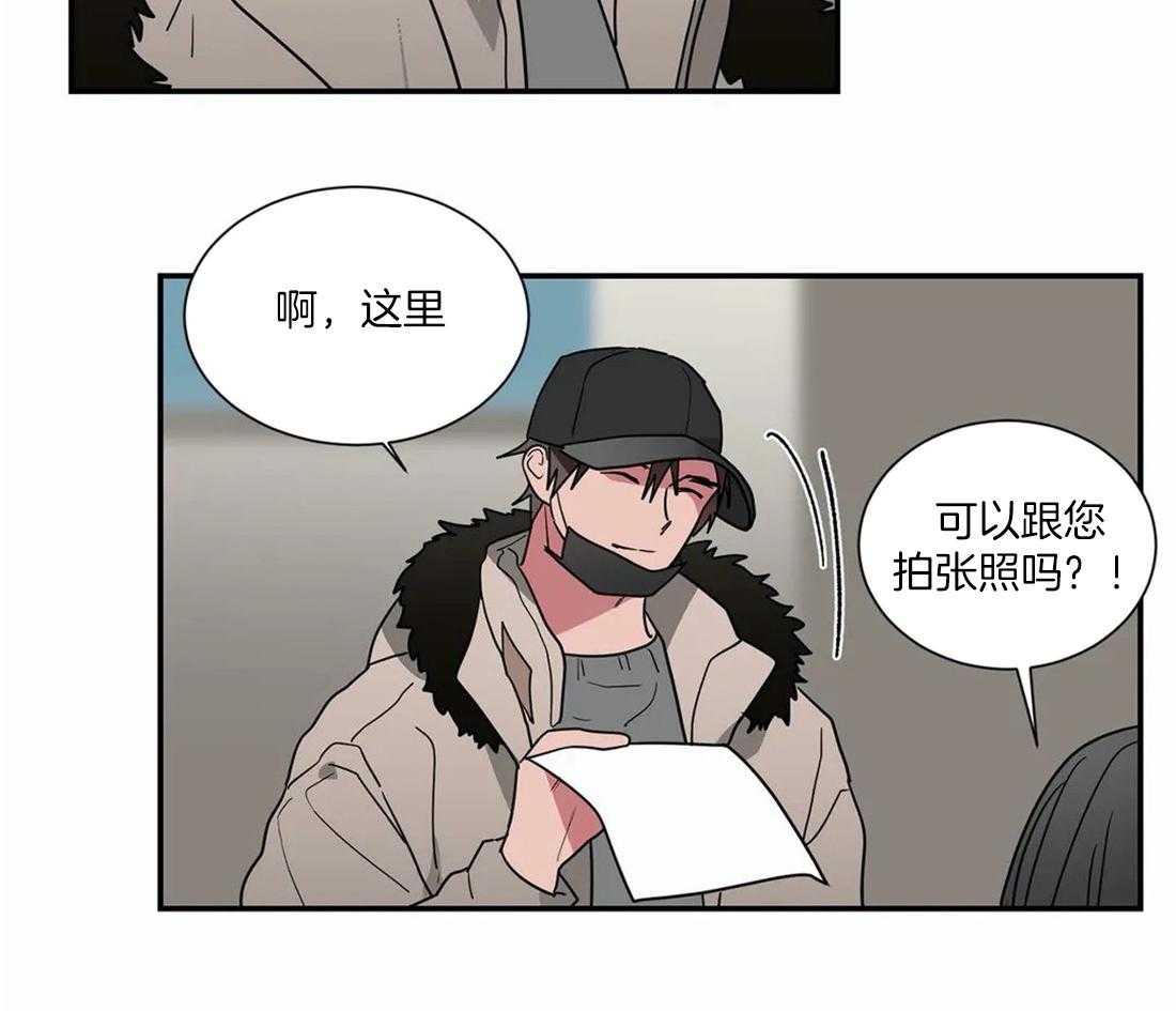 二律背反aph讲了什么漫画,第53话2图