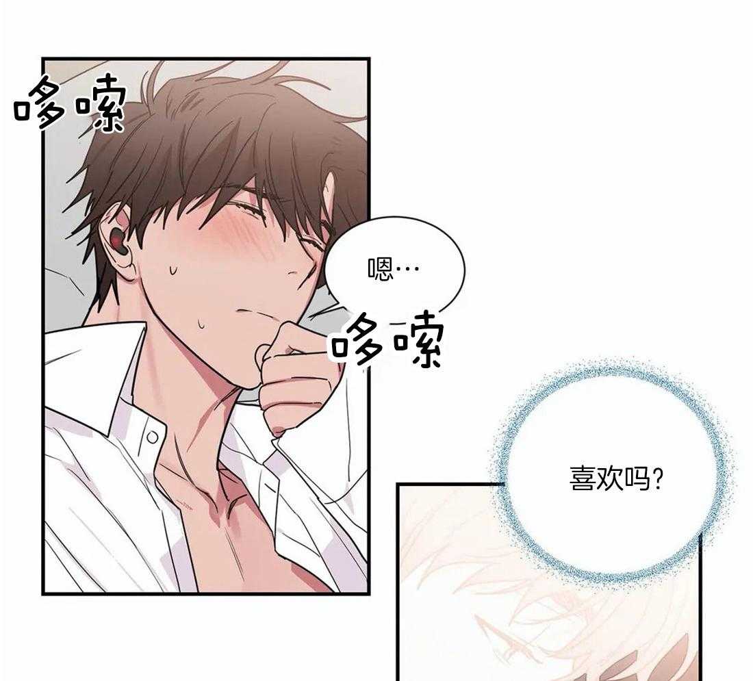 二律背反是什么意思漫画,第60话2图