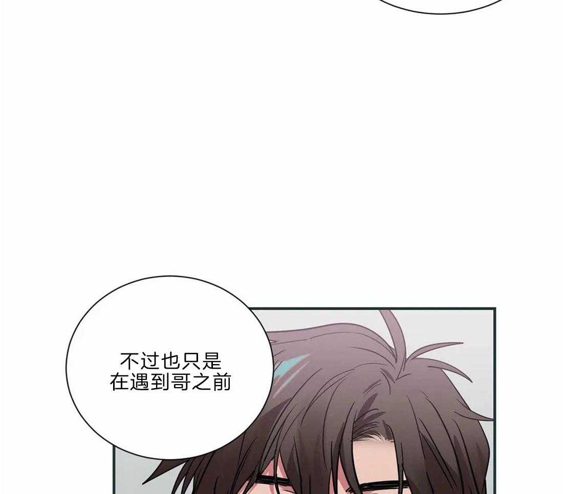 二律背反是正确的理论吗漫画,第52话2图