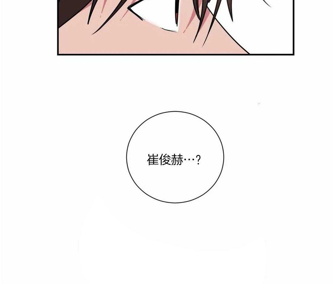 二律背反是什么意思漫画,第57话2图