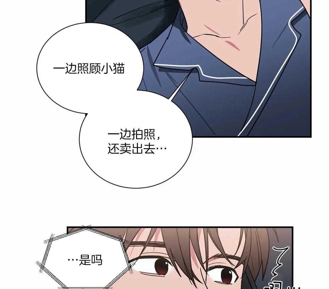 二律背反露中4到5章漫画,第59话2图