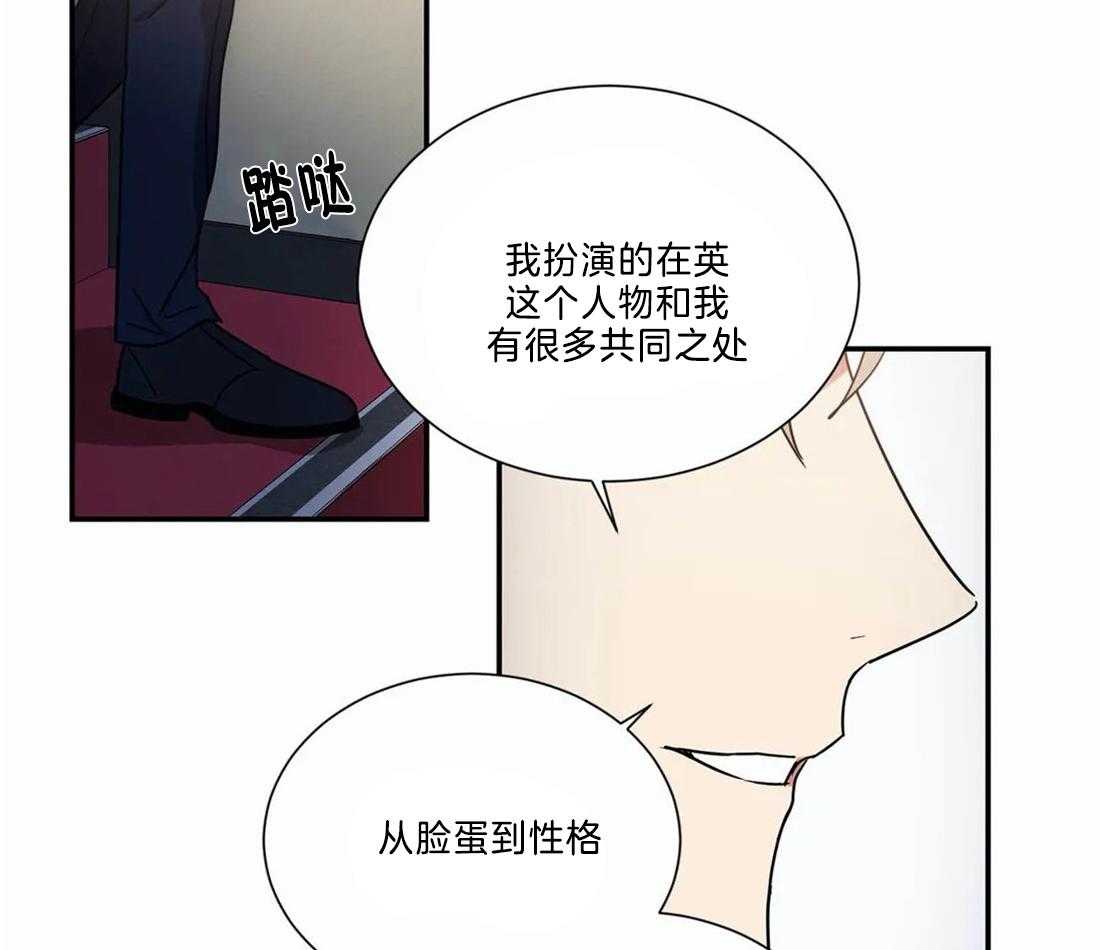 二律背反复出演练漫画,第71话1图