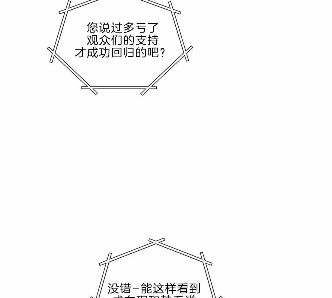 二律背反是什么意思漫画,第51话1图