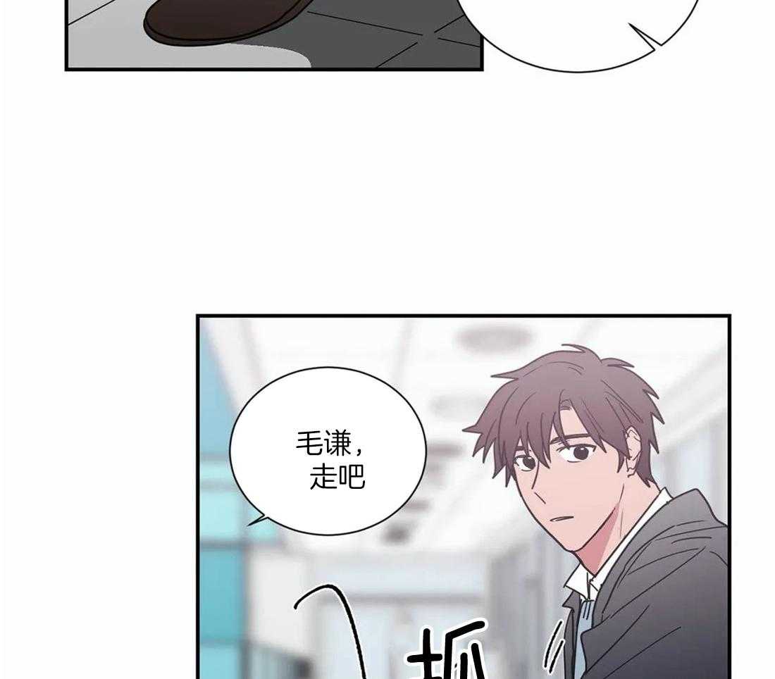 二律背反小说漫画,第62话2图