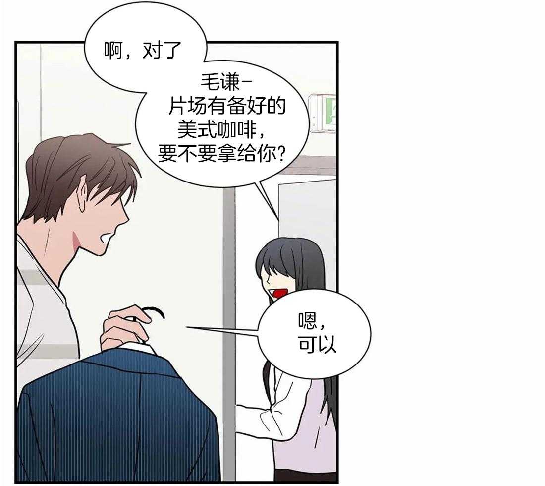 二律背反的著名例子漫画,第56话2图