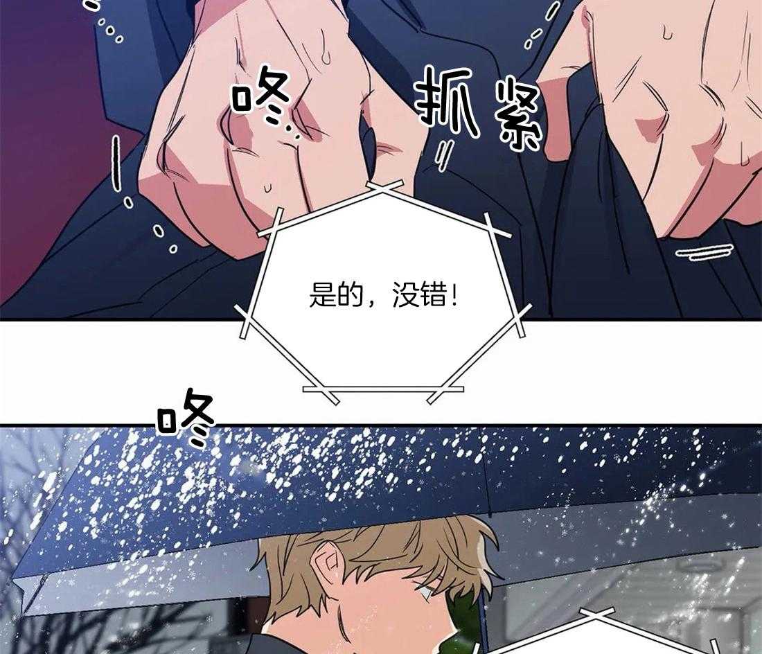 二律背反是正确的理论吗漫画,第66话1图