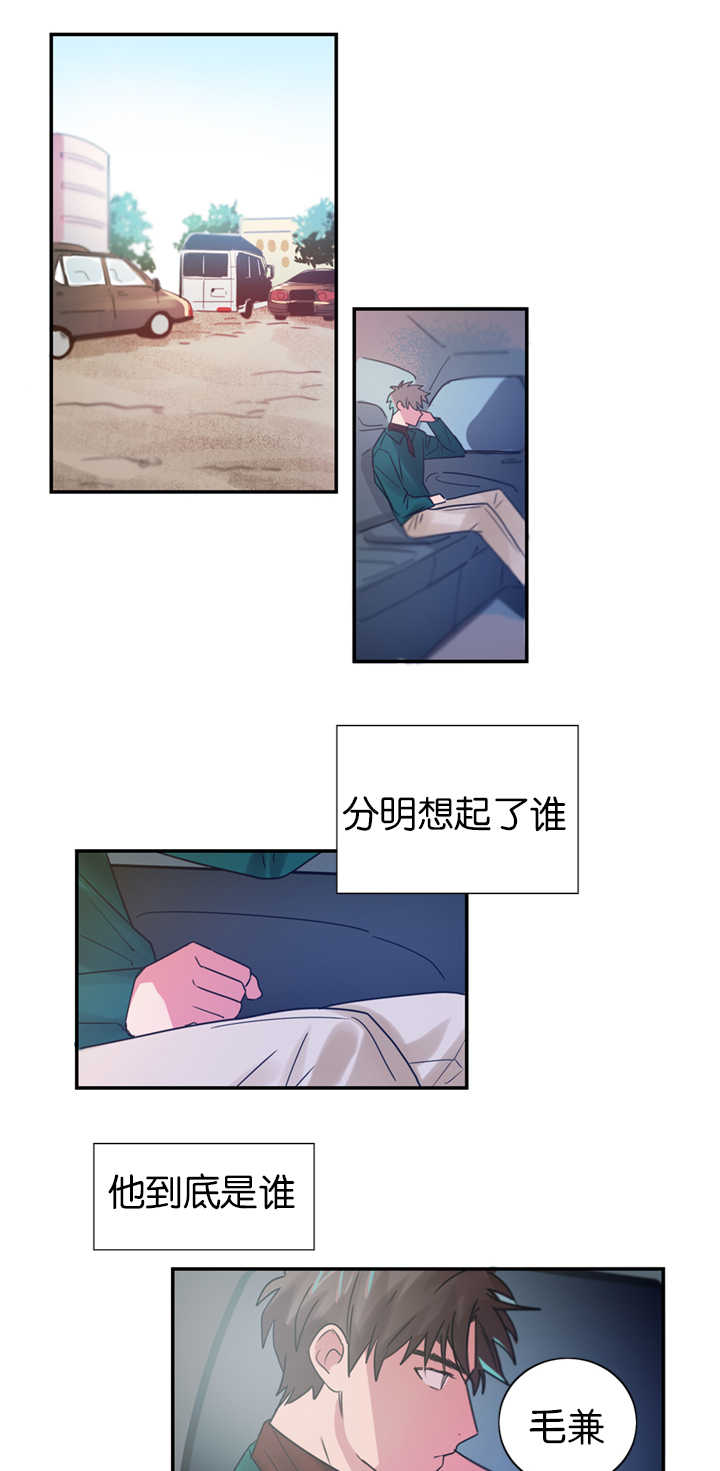 二律背反怎么解决漫画,第4话2图